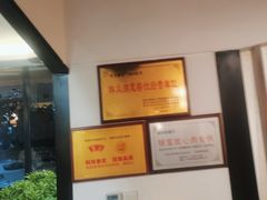-泰山廊亦舫(丽景店)