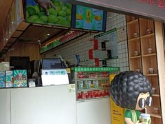 门面-阿爆柠檬茶(容桂店)