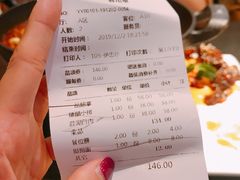 账单-万重锦·人文川菜馆(骡马市店)