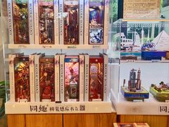 -简屋书店