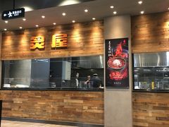 -果蔬好生活超市(乐堤港店)