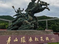 -松花湖风景名胜区