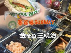 -赛百味SUBWAY(悠唐店)