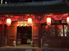 -簋街