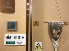 -海底捞火锅(正大乐城店)