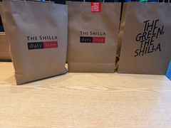 -新罗免税店