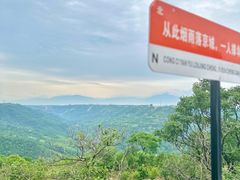 -白鹿原·白鹿仓