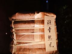 -王府茶楼茶宴·创意菜(朝阳公园店)