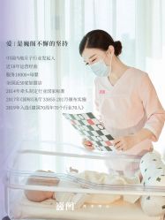 -巍阁月子中心(国贸店)