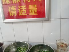 自助调料区-丁记面馆(凤凰店)