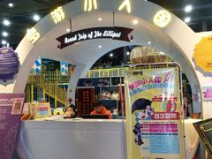-巴克创奇梦工厂