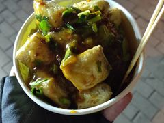 -无声臭豆腐(大井1号店)