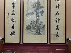 -卫鼎轩·曹公馆(鼓楼店)