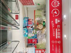 -大润发(张江店)