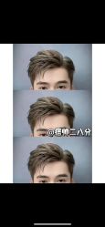 -绅仕門男士理发馆