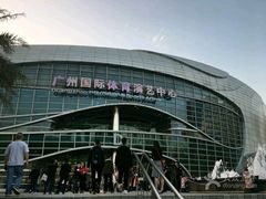 -宝能国际体育演艺中心