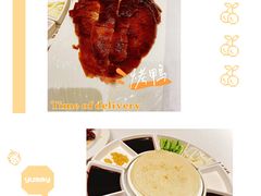 -大柴·宴宾楼(芥园西道店)