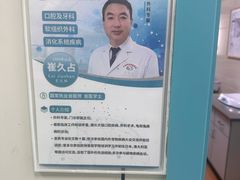 -北京观赏动物医院·24小时大型综合·猫专科·异宠专科
