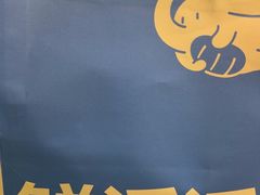 -小飞象面包公社(珠江路金鹰店)