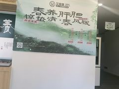 -艾柏堂8090经络·艾灸养生(御庭府邸店)