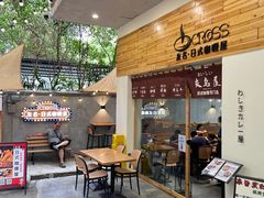 -友名Cross日式咖喱屋(江南大道中店)