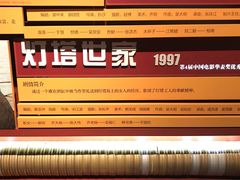 -长影旧址博物馆