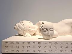 -上海当代艺术博物馆
