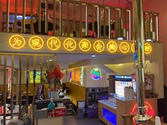 -正宗齐齐哈尔烤肉·齐牛哥鲜切炭火烤肉(杭州总店)