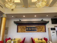 -同和居(什刹海店)