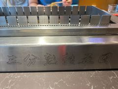 -邢氏老太太烤串(北兴街店)