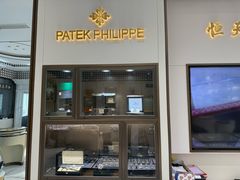 -上海恒天奢侈品(总店)