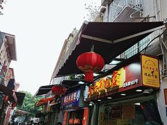 -龙头鱼丸店 只此一家只卖手工鲨鱼丸