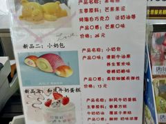 菜单-AILI爱里·爱的礼物(新华南路店)