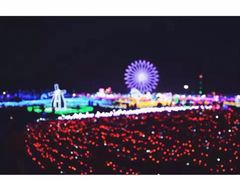 -云幽谷旅游区