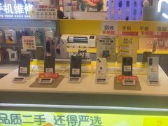 -爱回收(龙湖北城天街店)