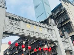 -東茅街茶馆