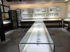 -浙江省博物馆(孤山馆区)