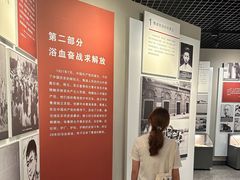 -陈云纪念馆