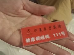 -华夏良子·足道SPA艾灸(开源店)