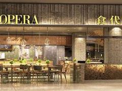 门面-食代馆(深业上城店)