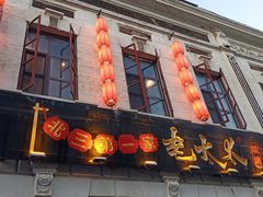 门面-北三老太太烧烤(人生一串上榜店)