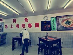 -逸桂禾面馆