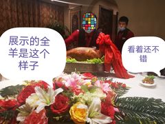-巴依老爷新疆美食(工体旗舰店)