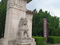 -洛阳古墓博物馆