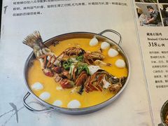 菜单-龙井壹号·茶缘山景宴(龙井村店)