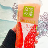 67折喝奈雪的快乐！草莓吼吼喝啊！！