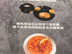 -PAUL LAFAYET 法式甜品(港汇广场店)