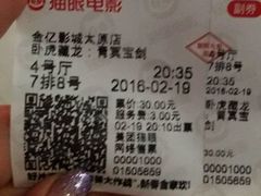 -星美国际影商城(太原万通店)