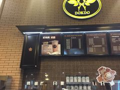 -多克多蒸气茶DOKDO(鼓楼绿地店)