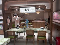 -莲湖糕团店·老秦淮小吃